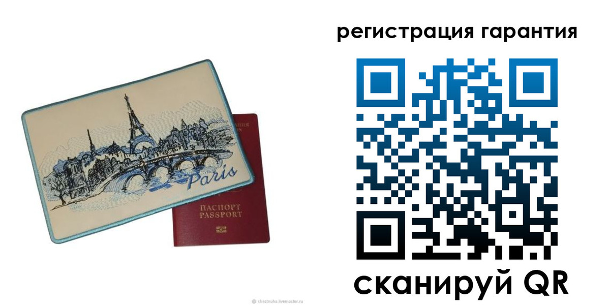 миграционный учет в Южно-Сахалинске
