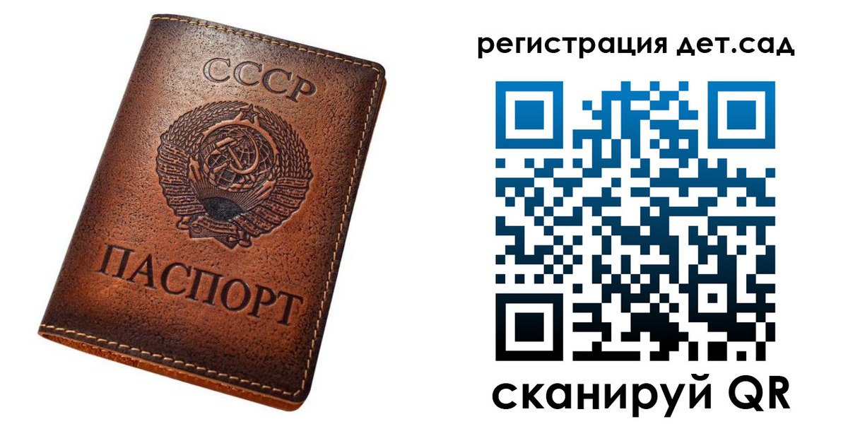 временная регистрация в квартире в Южно-Сахалинске
