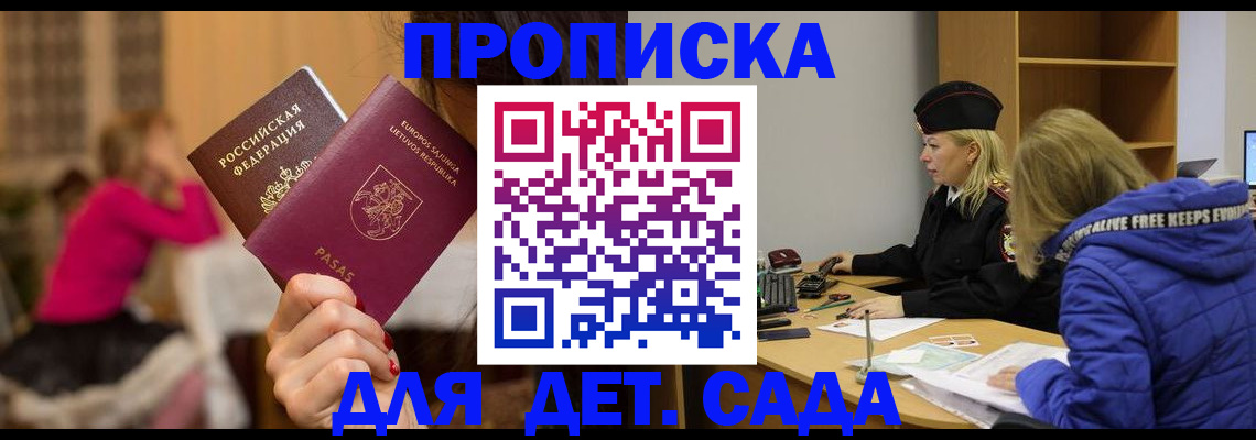форма 3 в Южно-Сахалинске